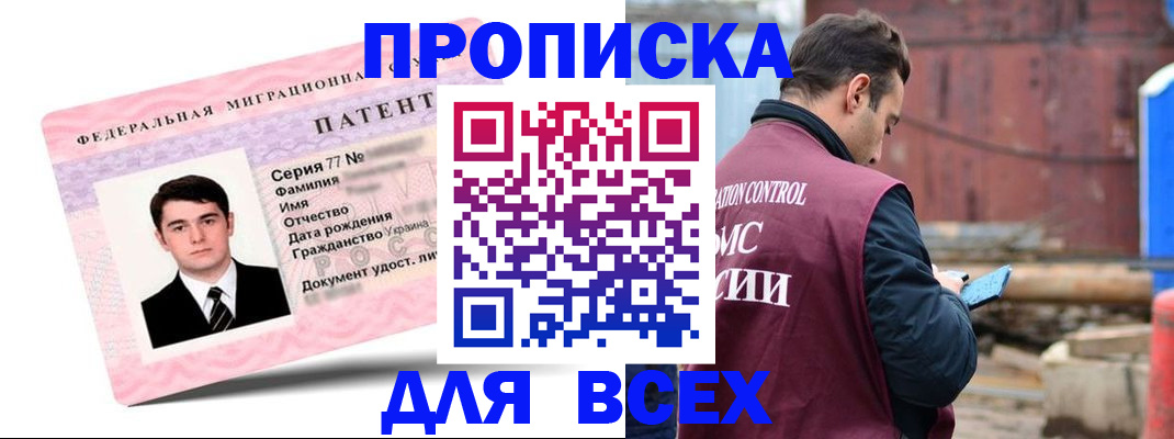 регистрация для школы в Учалы